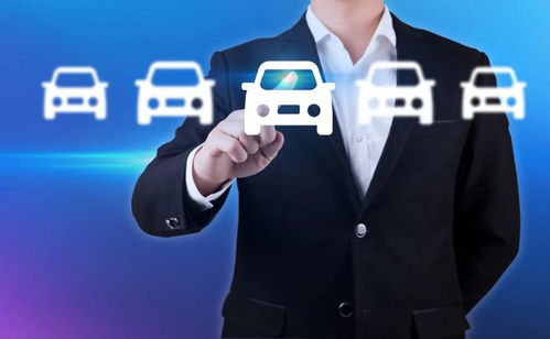 车贷之王进军房抵贷中介服务 市场变革与新机遇