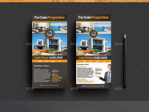 房产中介与劳务派遣一站式服务，助力安居乐业