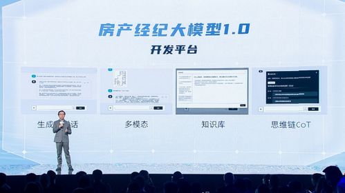 住进每一种生活 我爱我家发布全新品牌战略，重塑中介服务价值