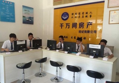 房产中介与劳务派遣的陷阱 那些不为人知的内幕与风险